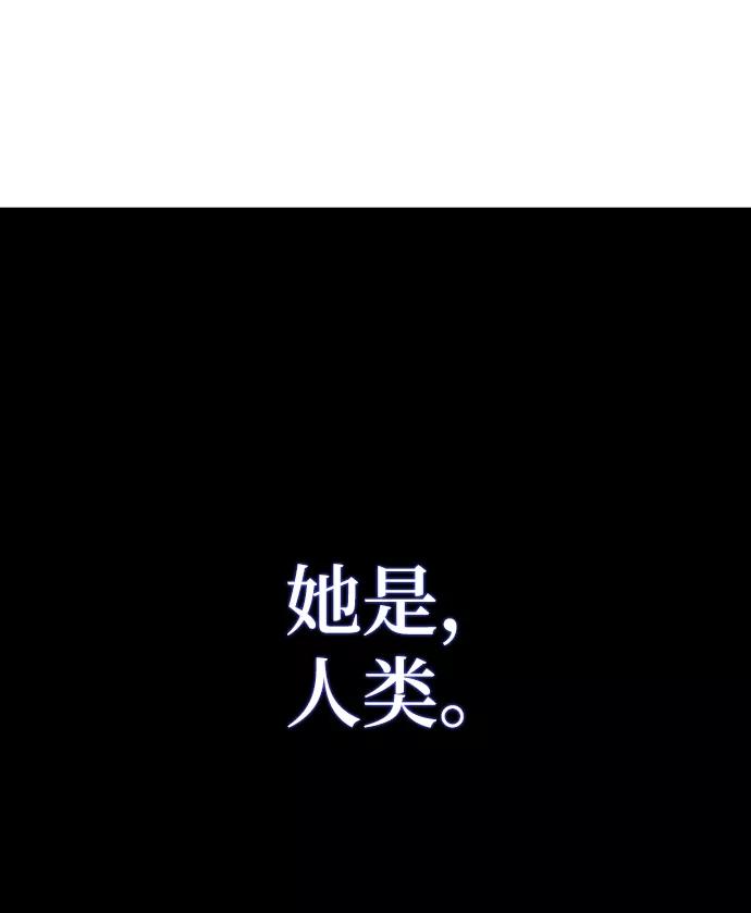 第20话-灭亡之后的世界-singNsong/S-Cynan,Undead Gamja（第9张）
