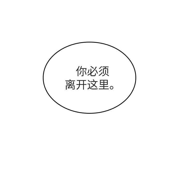 第20话-灭亡之后的世界-singNsong/S-Cynan,Undead Gamja（第50张）