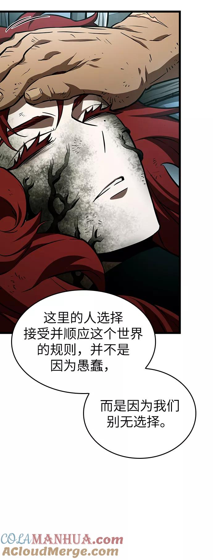 第20话-灭亡之后的世界-singNsong/S-Cynan,Undead Gamja（第40张）