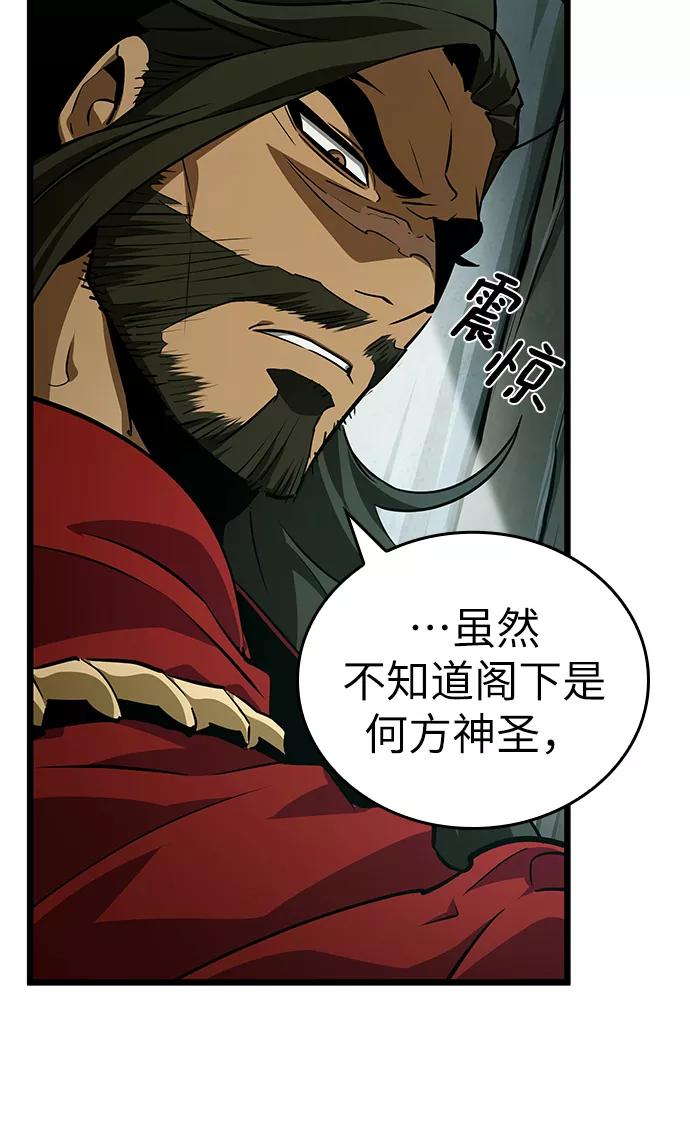 第21话-灭亡之后的世界-singNsong/S-Cynan,Undead Gamja（第14张）