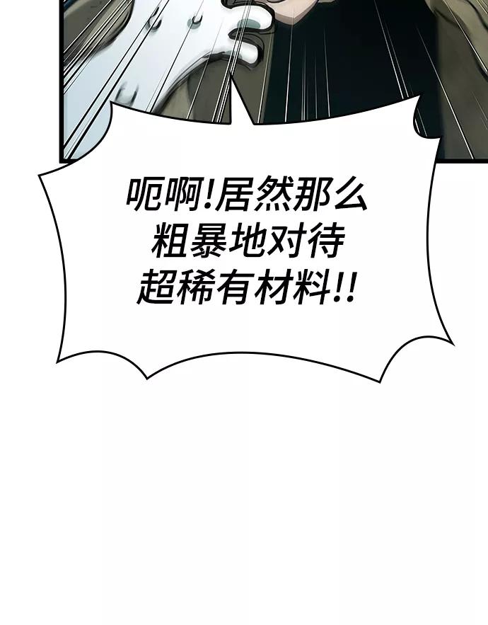 第21话-灭亡之后的世界-singNsong/S-Cynan,Undead Gamja（第21张）