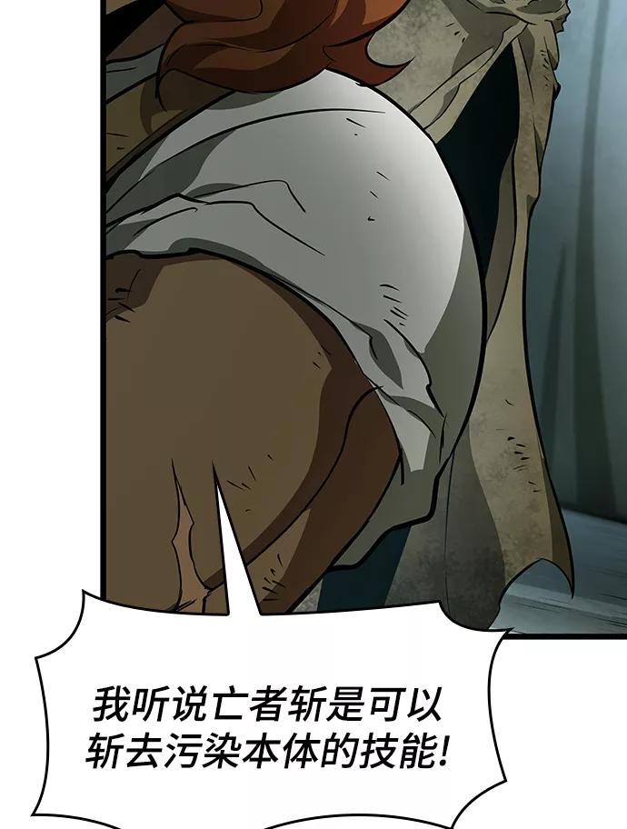 第21话-灭亡之后的世界-singNsong/S-Cynan,Undead Gamja（第29张）