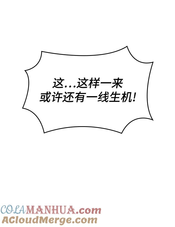 第21话-灭亡之后的世界-singNsong/S-Cynan,Undead Gamja（第19张）