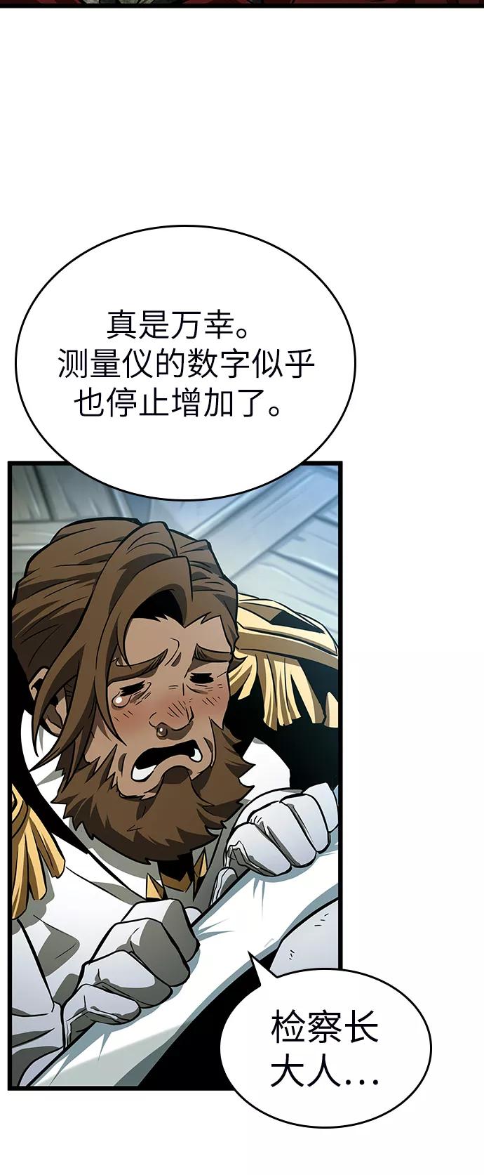 第21话-灭亡之后的世界-singNsong/S-Cynan,Undead Gamja（第23张）