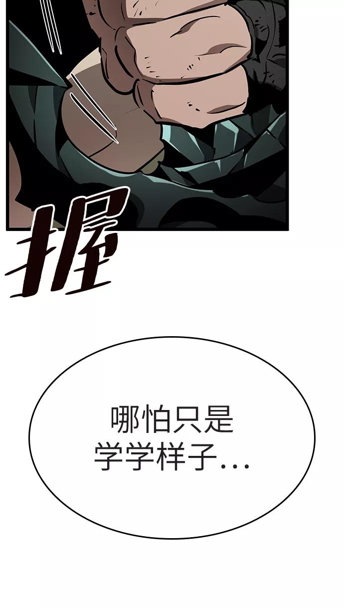 第22话-灭亡之后的世界-singNsong/S-Cynan,Undead Gamja（第21张）