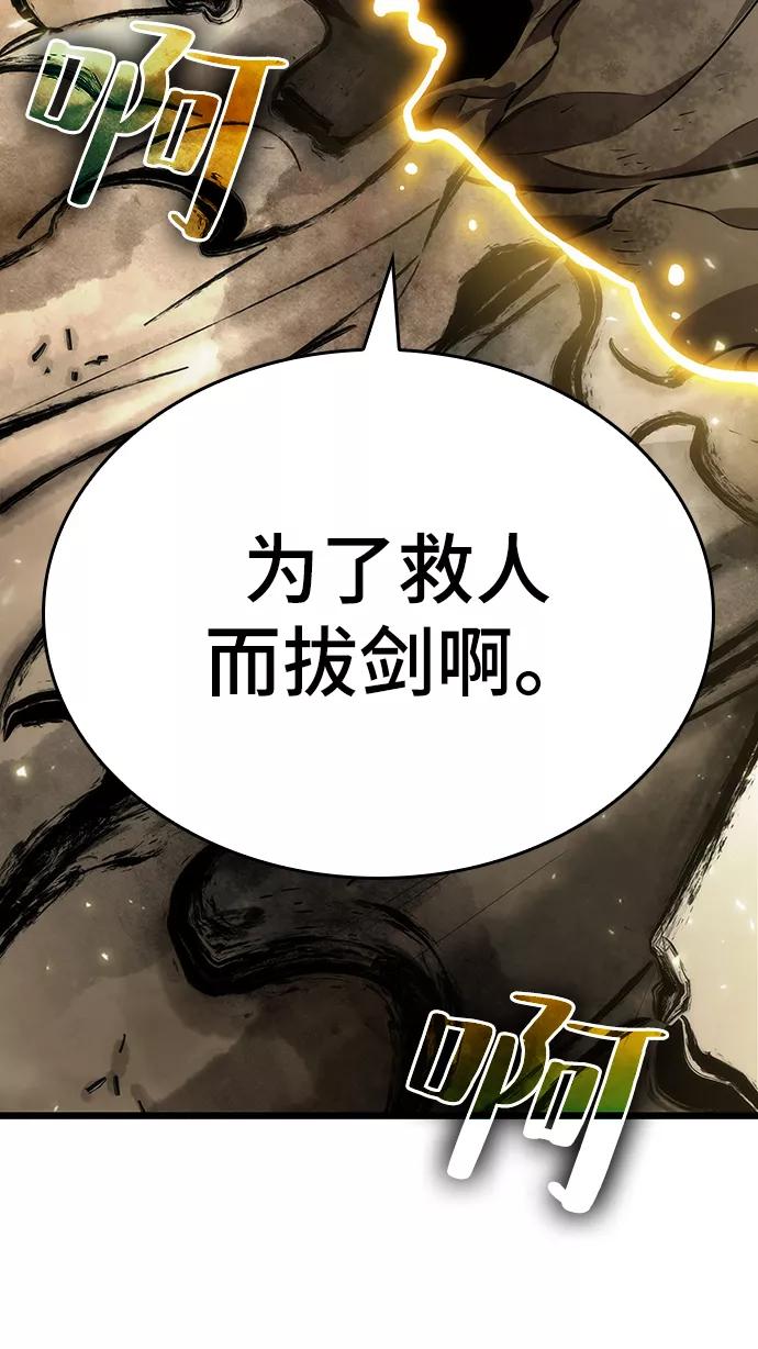 第22话-灭亡之后的世界-singNsong/S-Cynan,Undead Gamja（第29张）