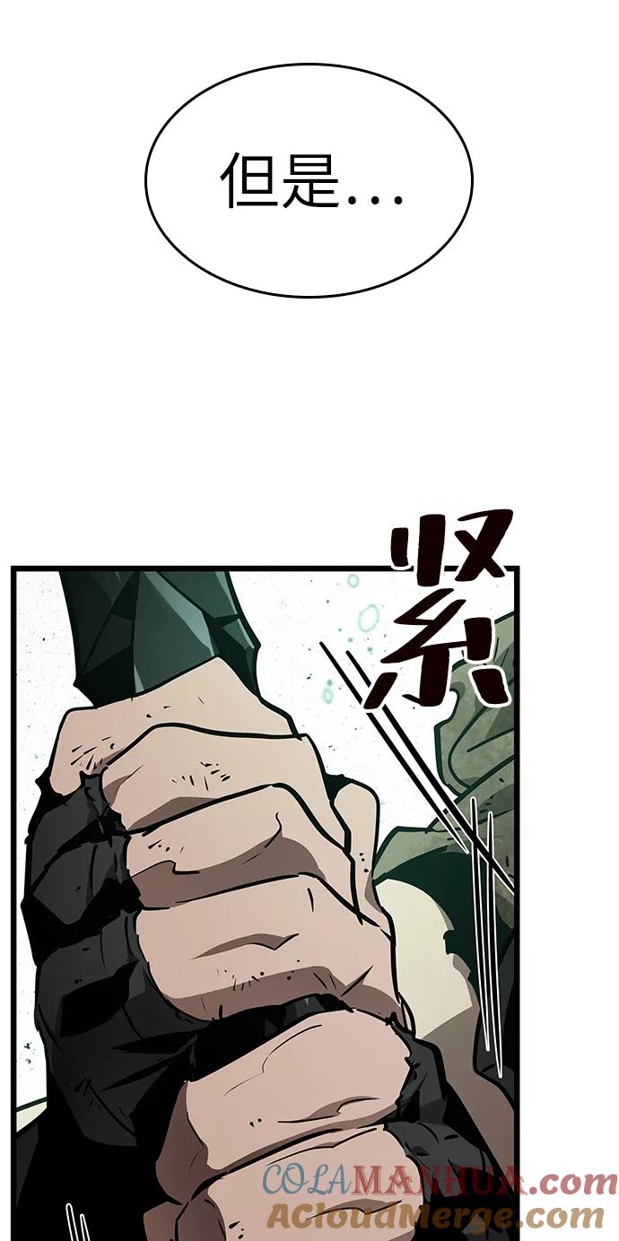 第22话-灭亡之后的世界-singNsong/S-Cynan,Undead Gamja（第20张）
