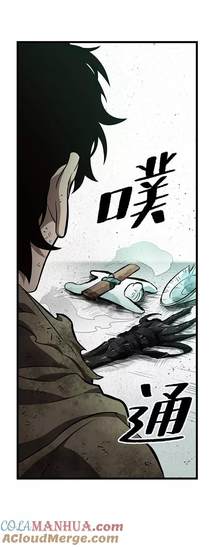 第22话-灭亡之后的世界-singNsong/S-Cynan,Undead Gamja（第8张）