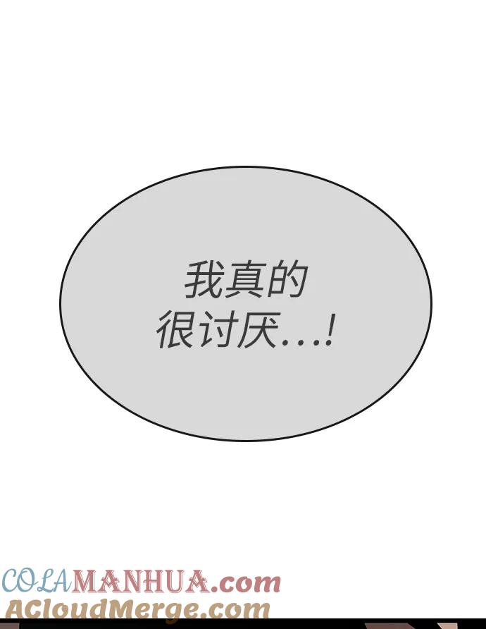 第22话-灭亡之后的世界-singNsong/S-Cynan,Undead Gamja（第24张）
