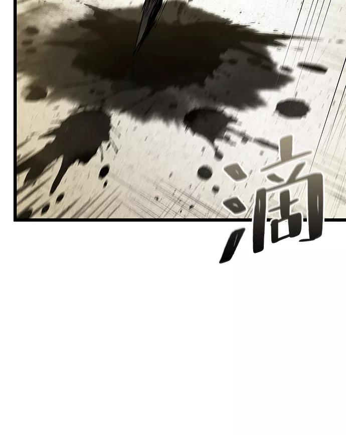 第22话-灭亡之后的世界-singNsong/S-Cynan,Undead Gamja（第33张）