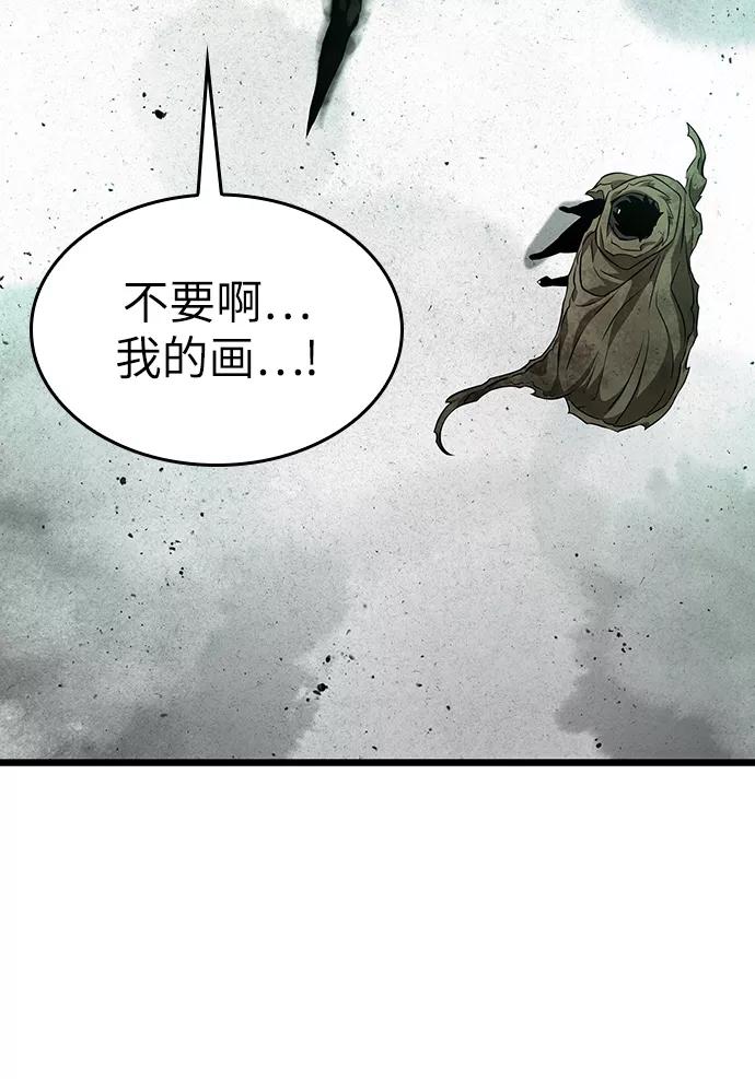 第22话-灭亡之后的世界-singNsong/S-Cynan,Undead Gamja（第15张）