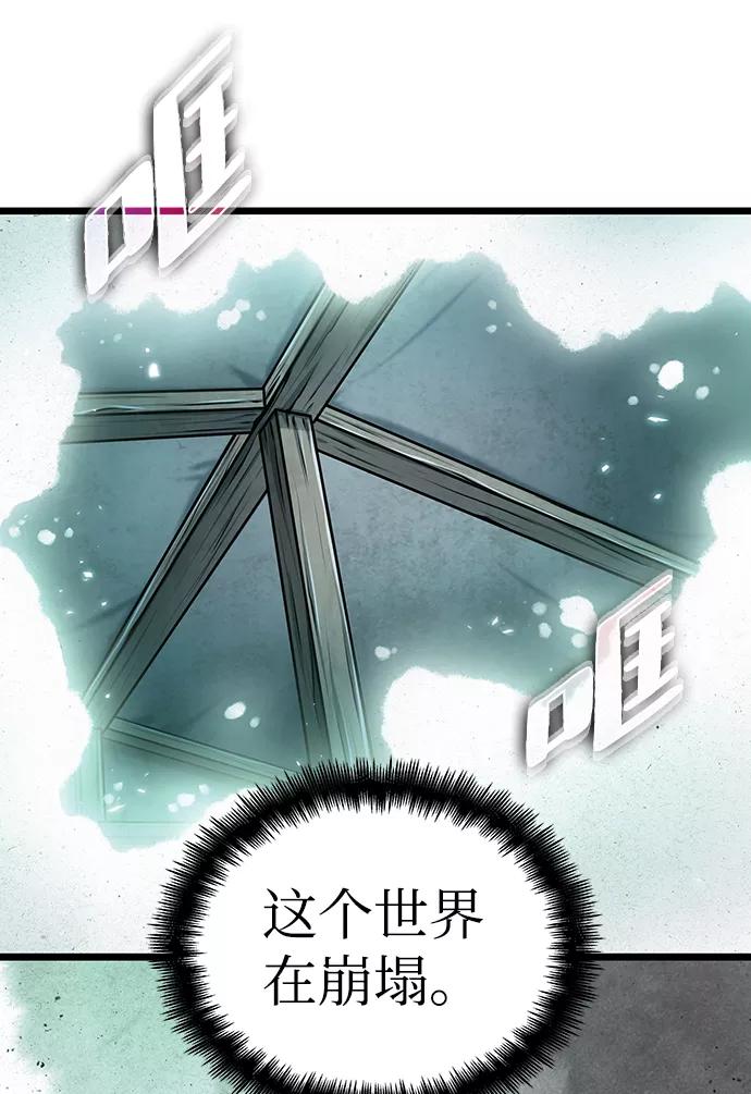 第22话-灭亡之后的世界-singNsong/S-Cynan,Undead Gamja（第13张）