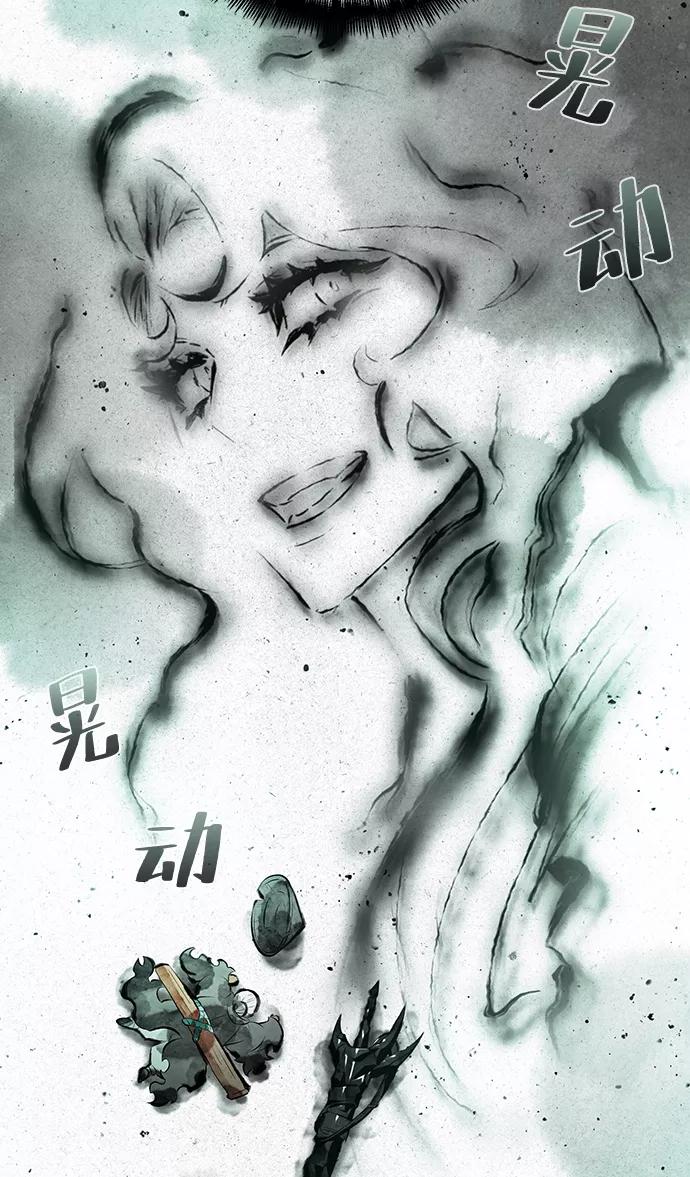 第22话-灭亡之后的世界-singNsong/S-Cynan,Undead Gamja（第14张）