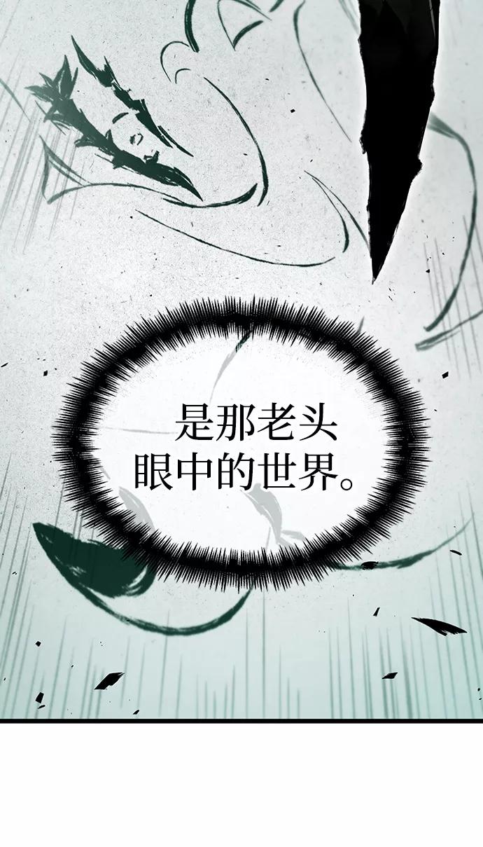 第22话-灭亡之后的世界-singNsong/S-Cynan,Undead Gamja（第5张）