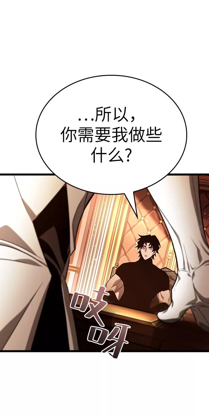 第23话-灭亡之后的世界-singNsong/S-Cynan,Undead Gamja（第51张）
