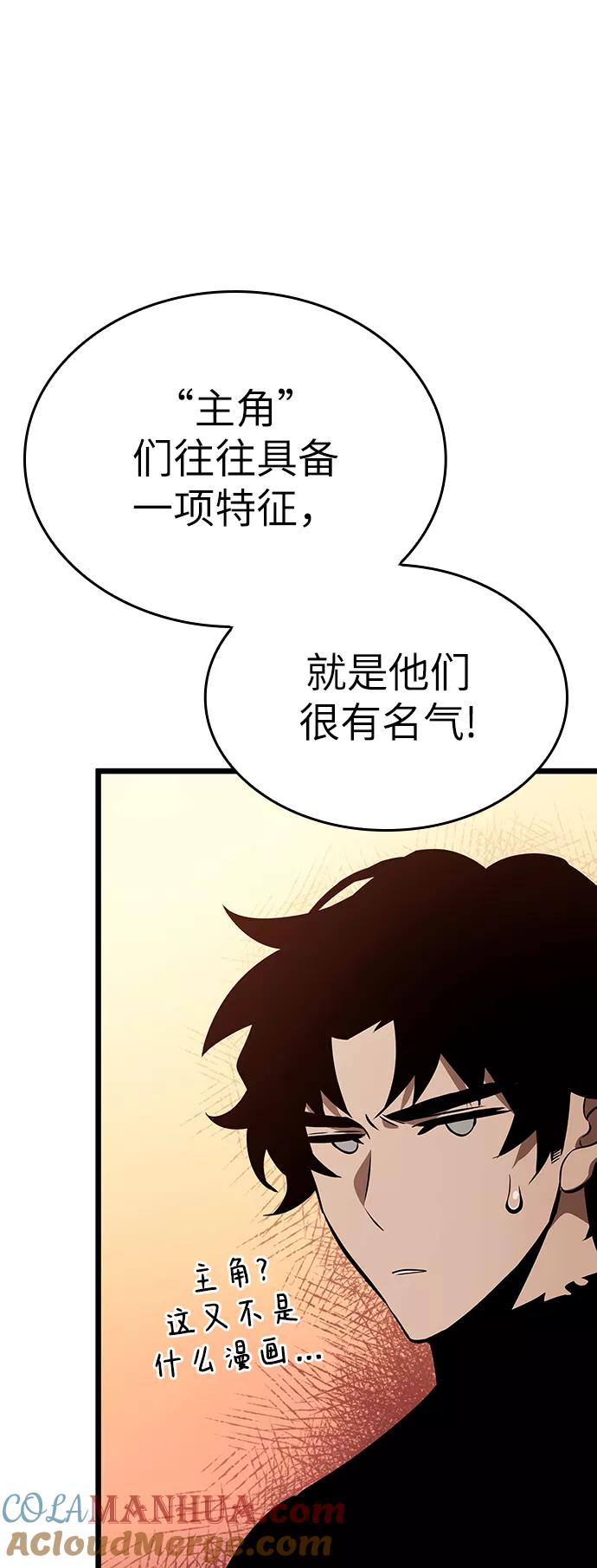 第23话-灭亡之后的世界-singNsong/S-Cynan,Undead Gamja（第37张）