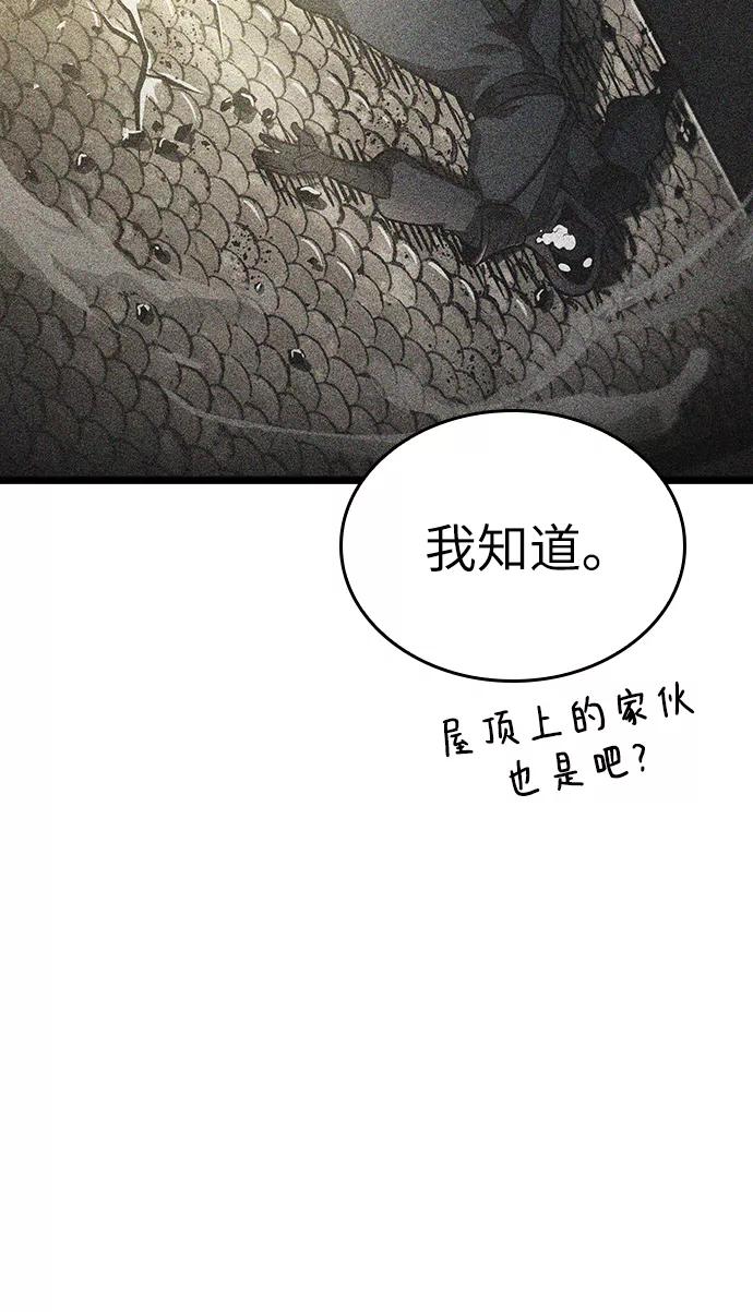 第23话-灭亡之后的世界-singNsong/S-Cynan,Undead Gamja（第27张）