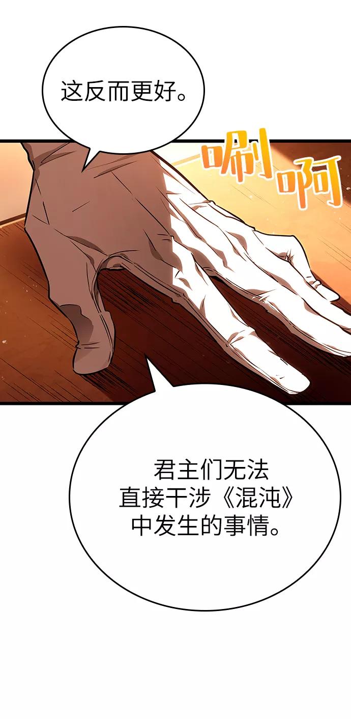 第23话-灭亡之后的世界-singNsong/S-Cynan,Undead Gamja（第50张）