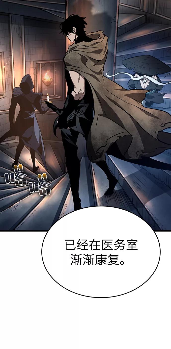 第23话-灭亡之后的世界-singNsong/S-Cynan,Undead Gamja（第56张）