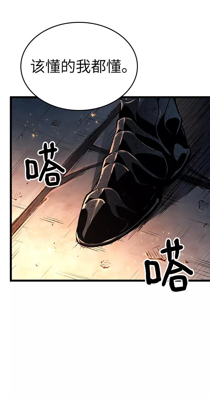 第23话-灭亡之后的世界-singNsong/S-Cynan,Undead Gamja（第62张）