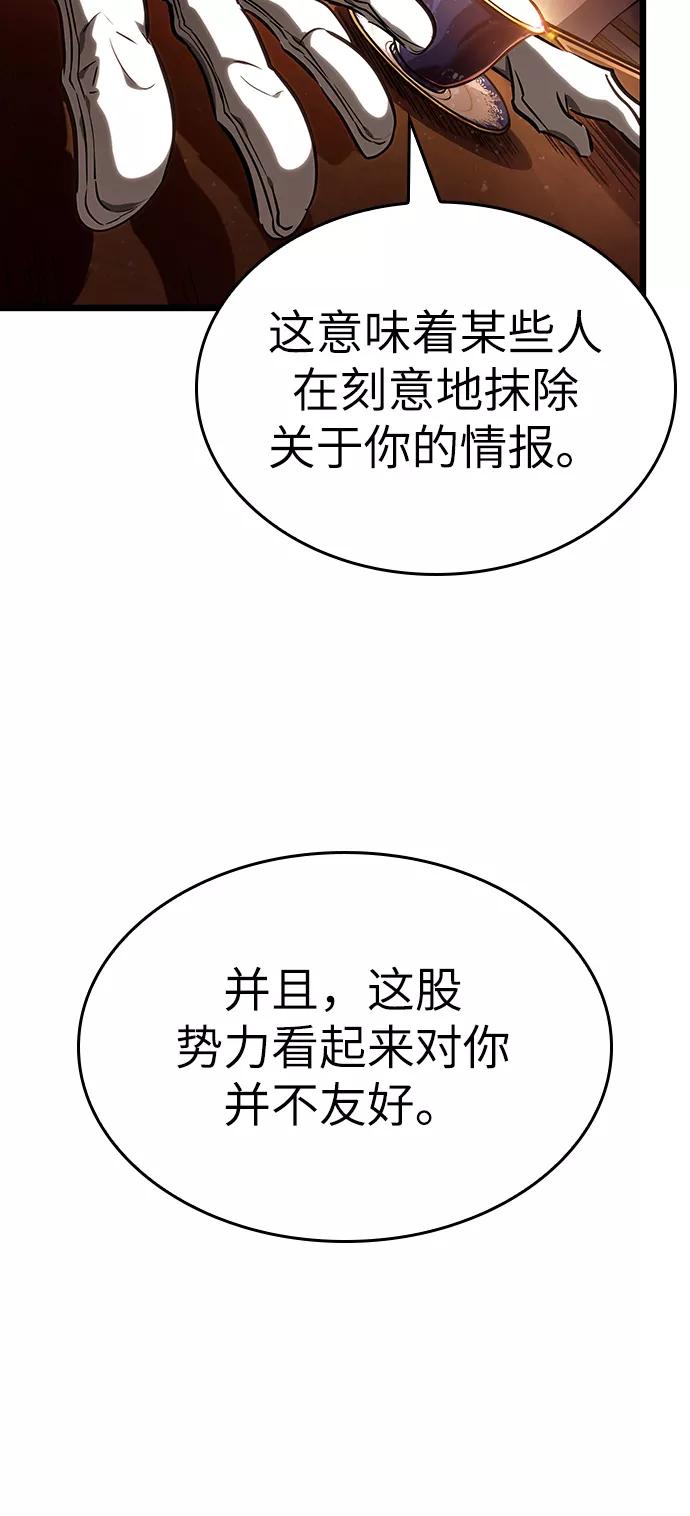 第23话-灭亡之后的世界-singNsong/S-Cynan,Undead Gamja（第39张）