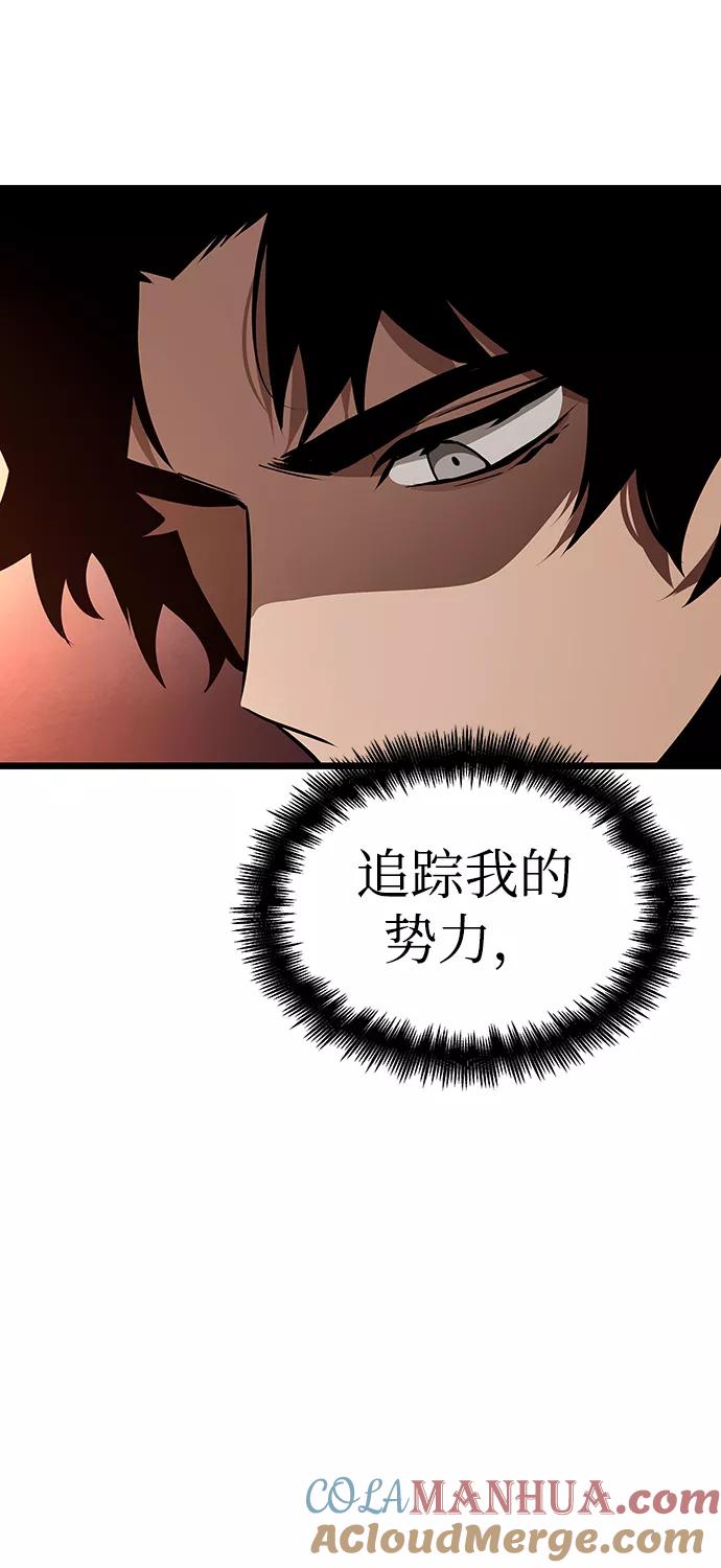 第23话-灭亡之后的世界-singNsong/S-Cynan,Undead Gamja（第43张）