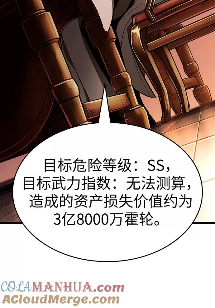 第23话-灭亡之后的世界-singNsong/S-Cynan,Undead Gamja（第31张）