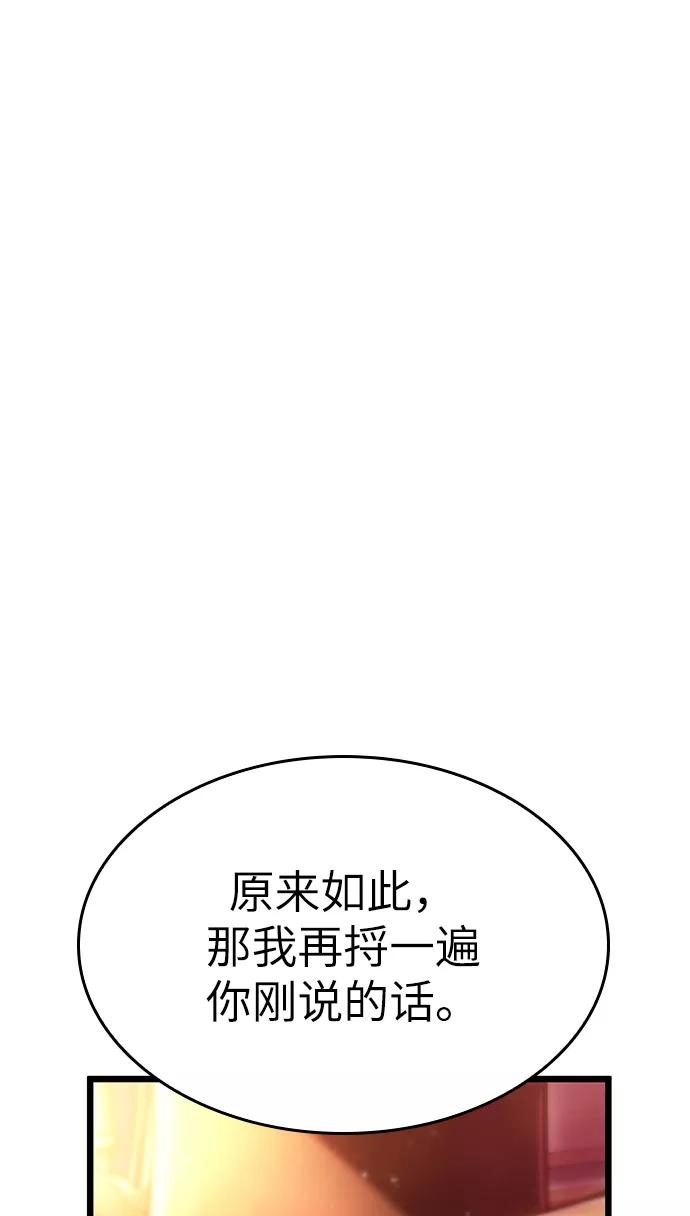 第23话-灭亡之后的世界-singNsong/S-Cynan,Undead Gamja（第5张）