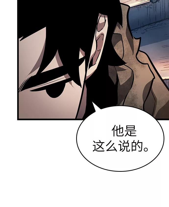 第23话-灭亡之后的世界-singNsong/S-Cynan,Undead Gamja（第59张）