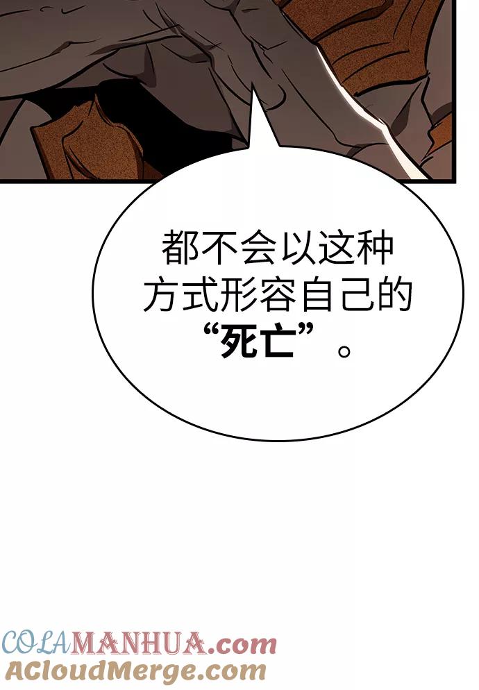 第23话-灭亡之后的世界-singNsong/S-Cynan,Undead Gamja（第22张）