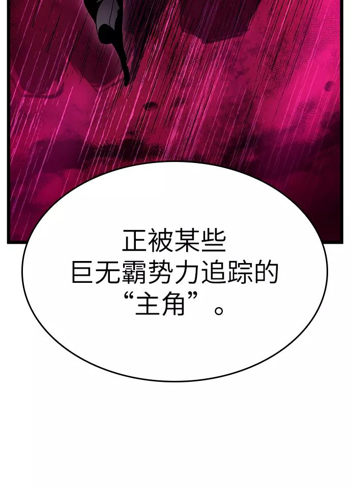 第23话-灭亡之后的世界-singNsong/S-Cynan,Undead Gamja（第42张）
