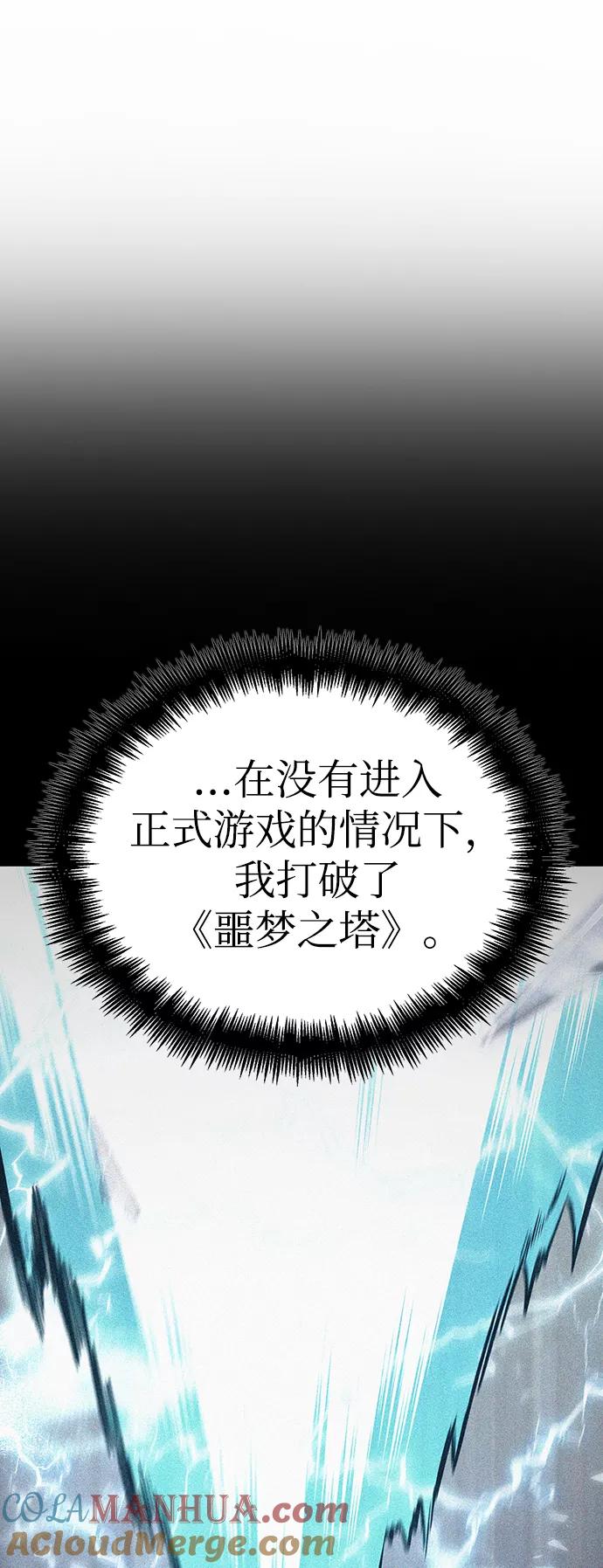第23话-灭亡之后的世界-singNsong/S-Cynan,Undead Gamja（第16张）
