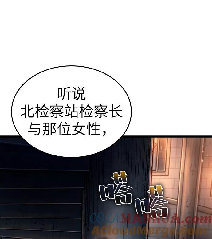 第23话-灭亡之后的世界-singNsong/S-Cynan,Undead Gamja（第55张）