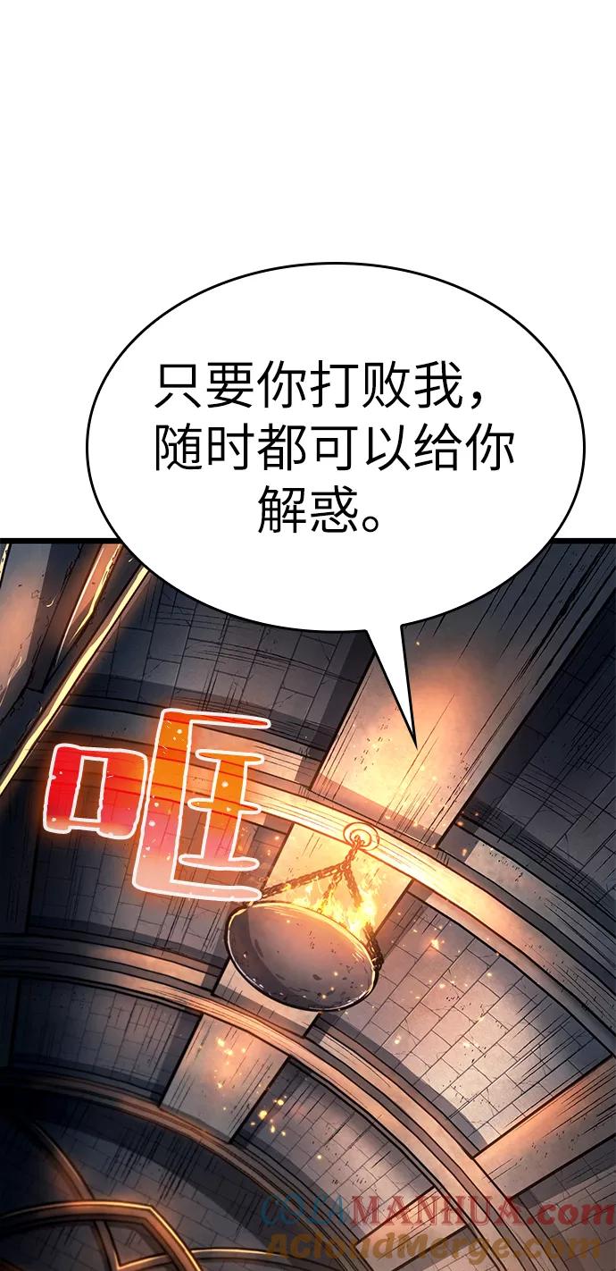 第23话-灭亡之后的世界-singNsong/S-Cynan,Undead Gamja（第64张）