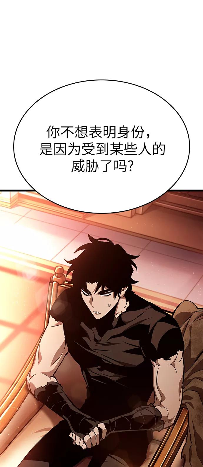 第23话-灭亡之后的世界-singNsong/S-Cynan,Undead Gamja（第23张）