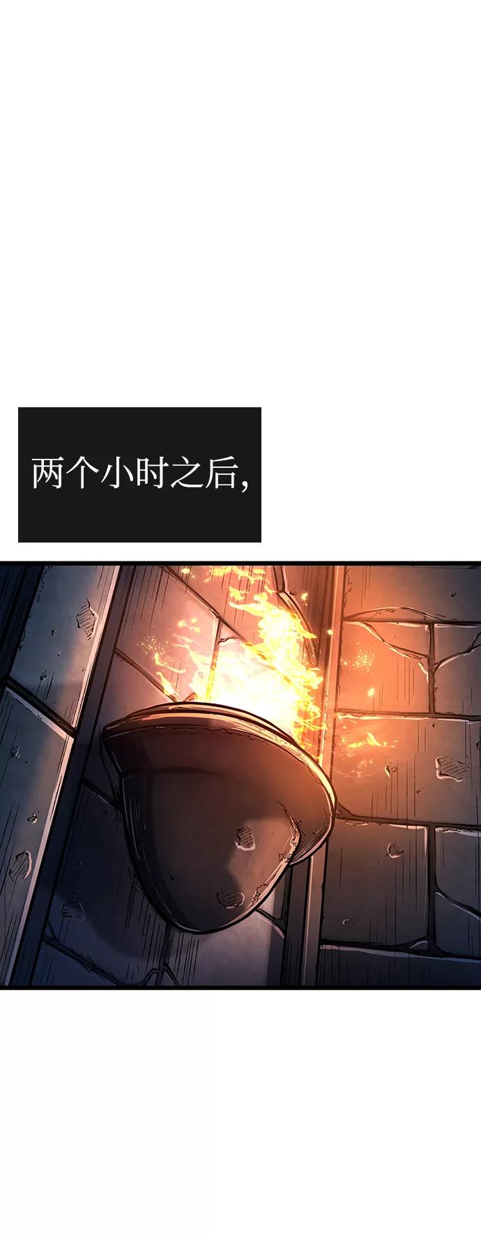 第23话-灭亡之后的世界-singNsong/S-Cynan,Undead Gamja（第54张）