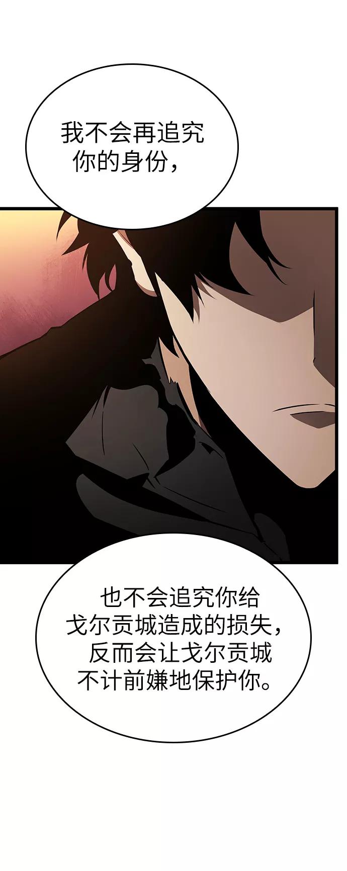 第23话-灭亡之后的世界-singNsong/S-Cynan,Undead Gamja（第47张）
