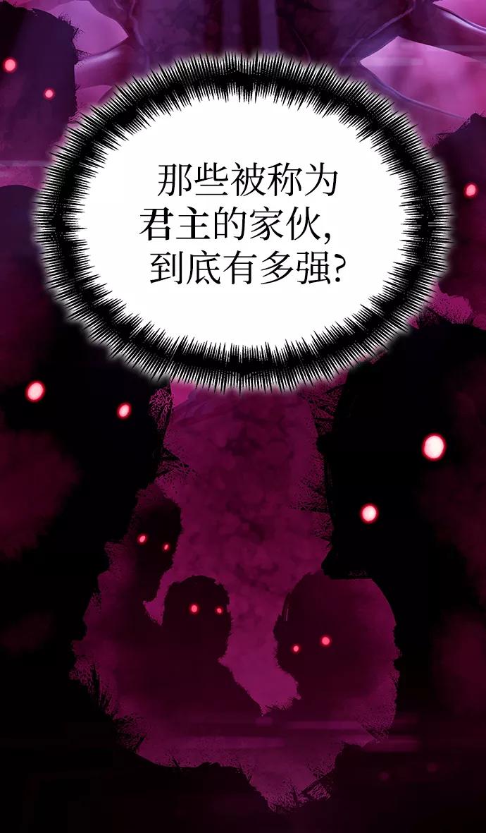 第23话-灭亡之后的世界-singNsong/S-Cynan,Undead Gamja（第45张）