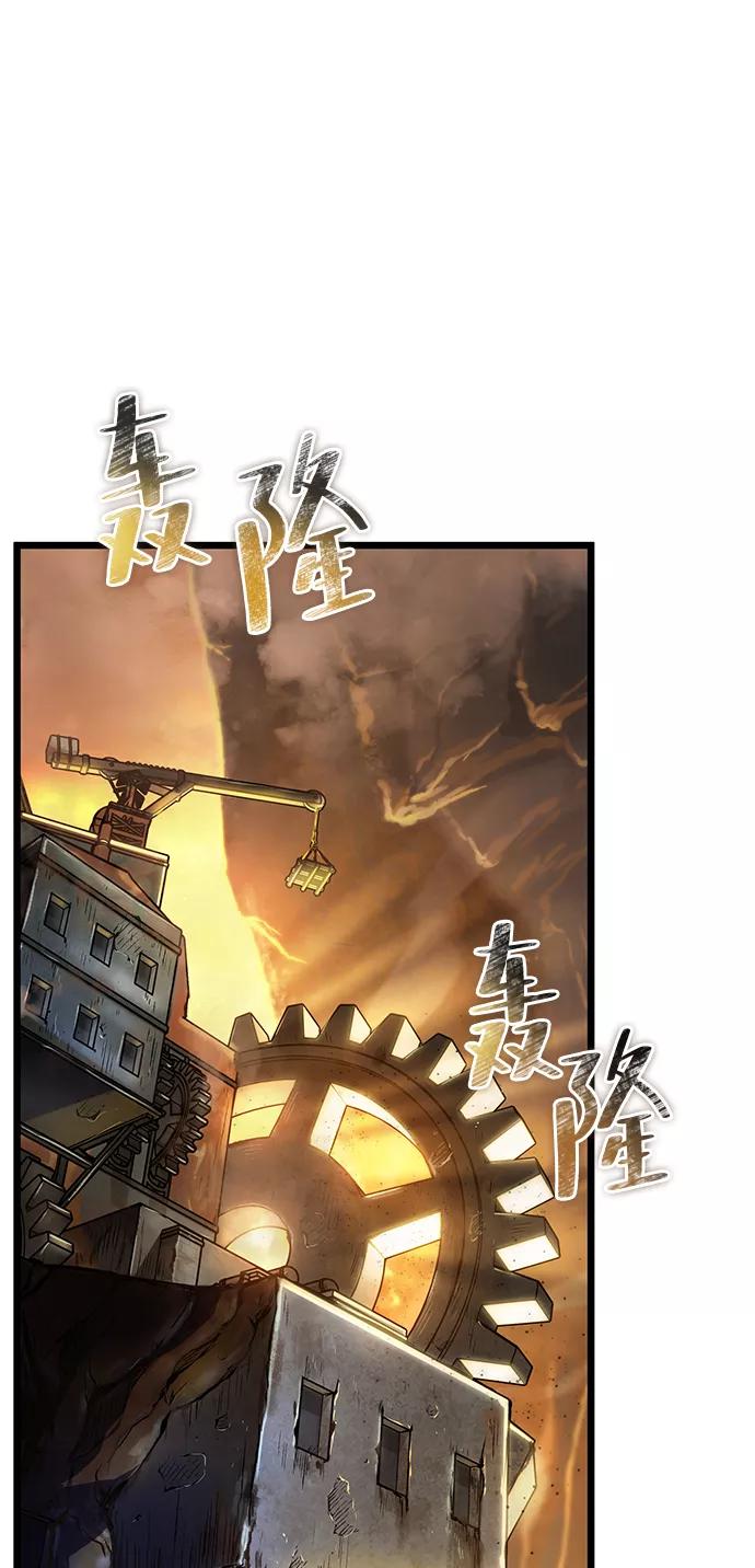 第24话-灭亡之后的世界-singNsong/S-Cynan,Undead Gamja（第31张）