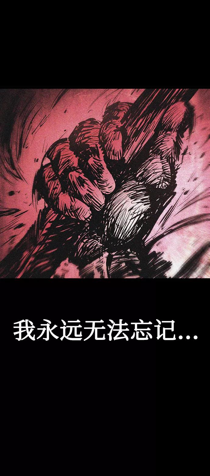 第24话-灭亡之后的世界-singNsong/S-Cynan,Undead Gamja（第19张）