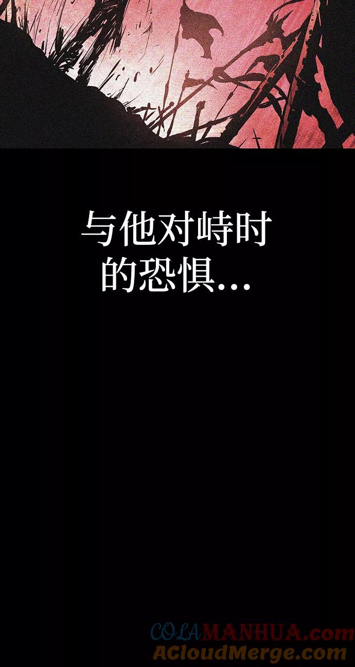 第24话-灭亡之后的世界-singNsong/S-Cynan,Undead Gamja（第21张）