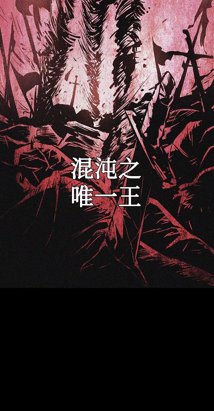 第24话-灭亡之后的世界-singNsong/S-Cynan,Undead Gamja（第18张）