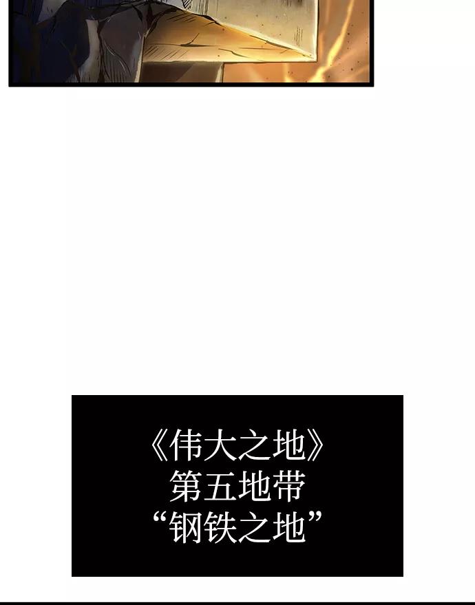 第24话-灭亡之后的世界-singNsong/S-Cynan,Undead Gamja（第32张）