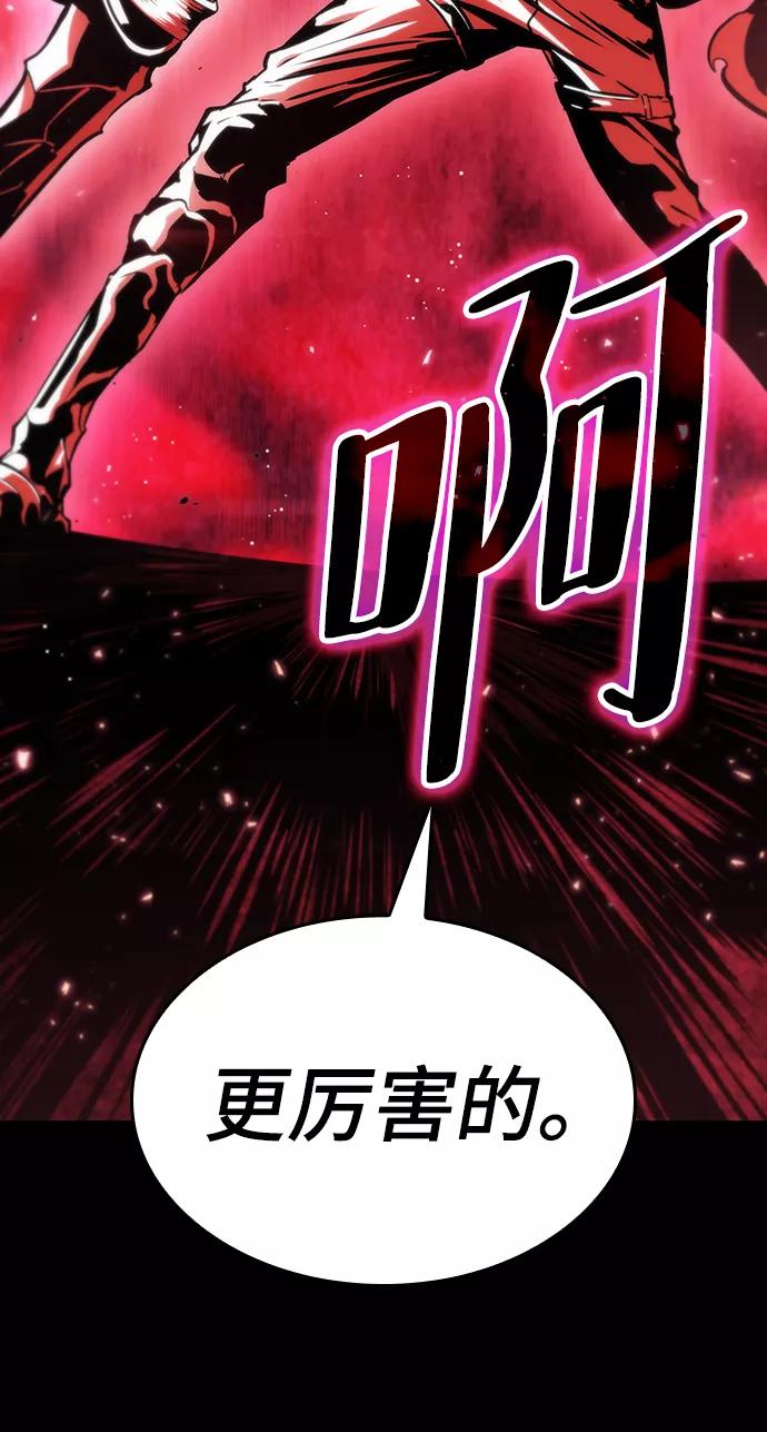 第24话-灭亡之后的世界-singNsong/S-Cynan,Undead Gamja（第14张）