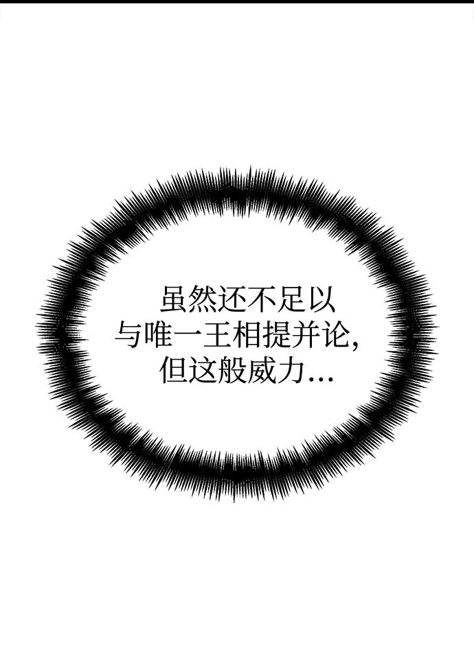 第24话-灭亡之后的世界-singNsong/S-Cynan,Undead Gamja（第23张）