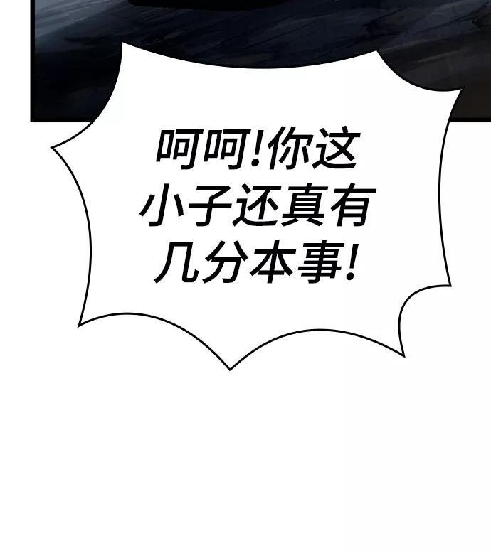 第24话-灭亡之后的世界-singNsong/S-Cynan,Undead Gamja（第7张）