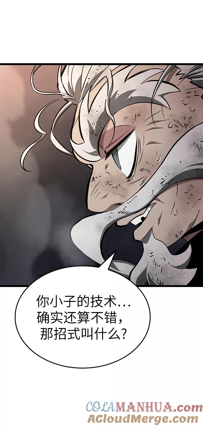 第24话-灭亡之后的世界-singNsong/S-Cynan,Undead Gamja（第9张）