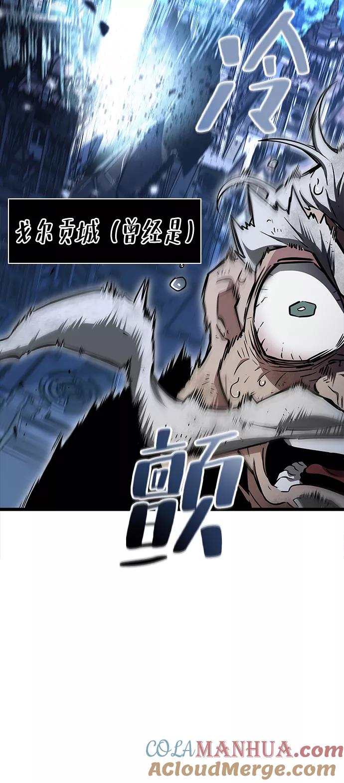 第24话-灭亡之后的世界-singNsong/S-Cynan,Undead Gamja（第25张）