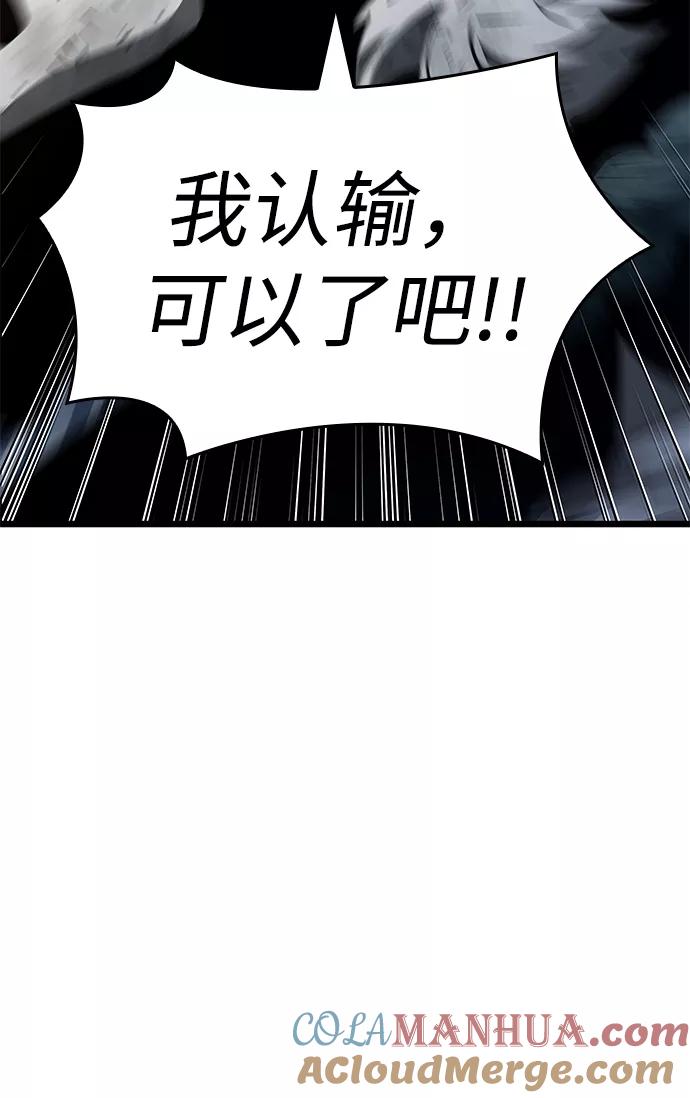 第24话-灭亡之后的世界-singNsong/S-Cynan,Undead Gamja（第29张）