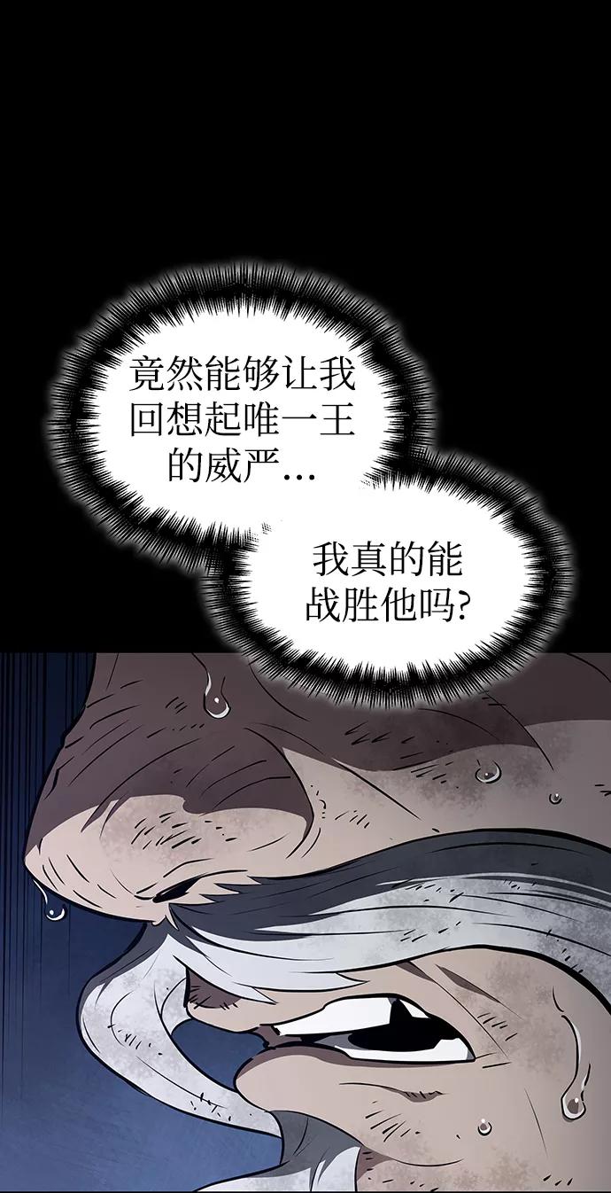第24话-灭亡之后的世界-singNsong/S-Cynan,Undead Gamja（第22张）